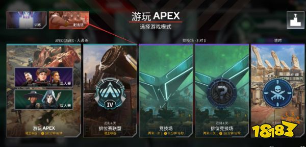 APEX飞刀在训练场什么地方 训练场飞刀位置一览