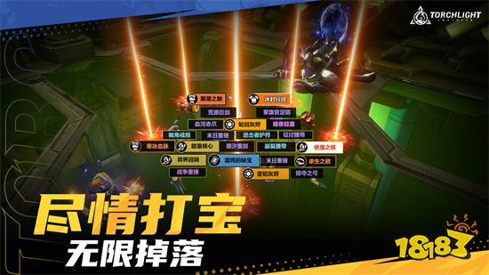 火炬之光无限2022最新版