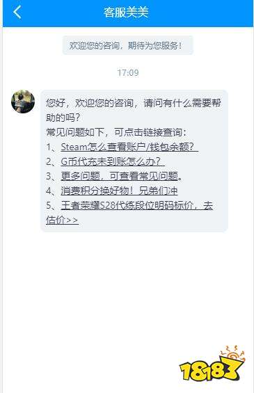 瓦罗兰特国际服怎么充值 Valorant国际服代充教程