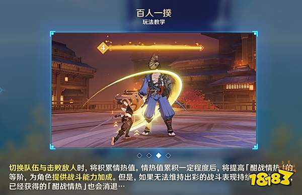 原神百人一揆攻略汇总 3.1版本百人一揆六关全试用角色打法一览
