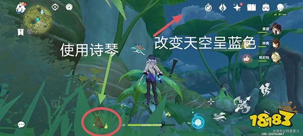 原神月莲位置分布一览 月莲超轻松采集路线一览