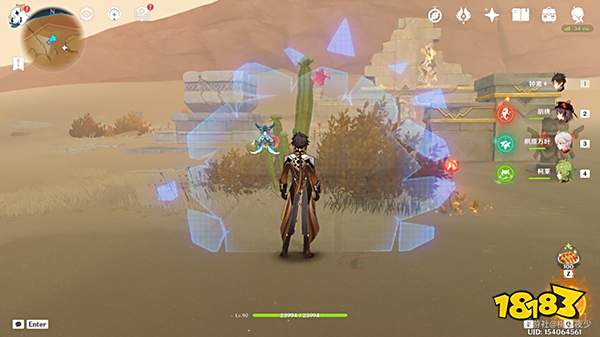 原神赤念果可以买吗 赤念果哪里有卖