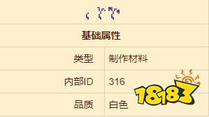 泰拉瑞亞草藥一覽 7種草藥都是什么