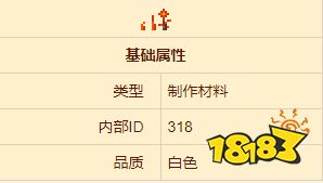 泰拉瑞亞草藥一覽 7種草藥都是什么