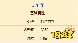 泰拉瑞亞草藥一覽 7種草藥都是什么