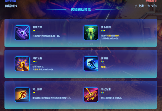街头霸王快打