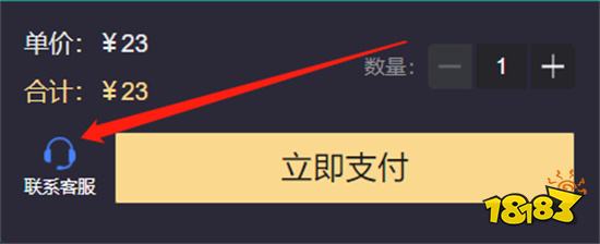 efootball2023手游怎么充值 海外游戏代充教程
