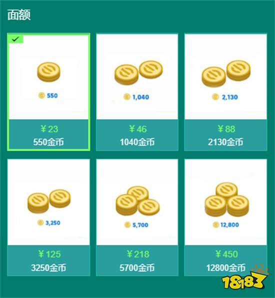 efootball2023手游怎么充值 海外游戏代充教程