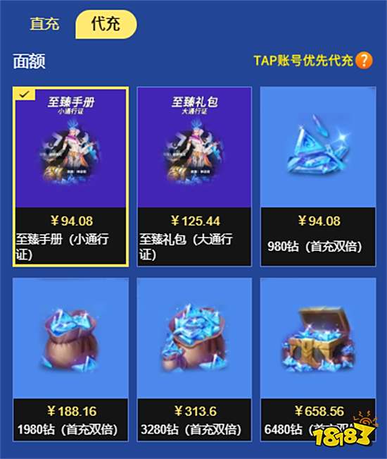 火炬之光無限充值網(wǎng)頁入口 國際服游戲網(wǎng)頁充值方法