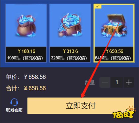 火炬之光无限亚服怎么充值 亚服游戏充值平台使用教程