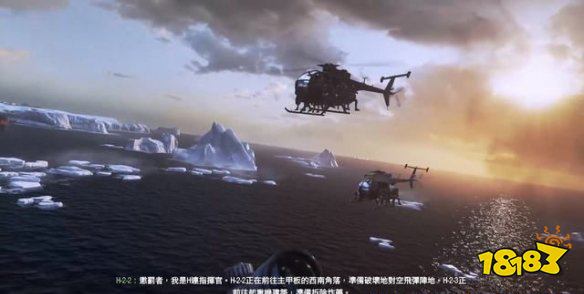 使命召喚6重制版第九章全收集攻略 使命召喚6重制版第九章圖文攻略