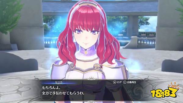 《火焰纹章Engage》新角色演示公布:“纹章士”赛莉卡