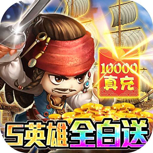 加勒比海盗启航破解版