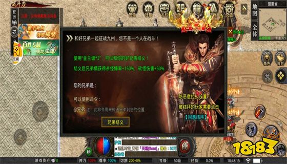 传奇sf1.76发布网安卓版