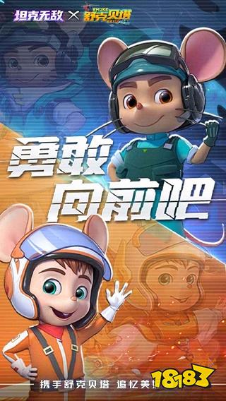 弹幕射击手游TOP10 2023好玩的弹幕射击游戏有哪些