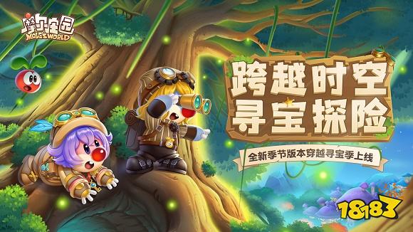 2023种田游戏推荐前十 哪些游戏里面可以种田