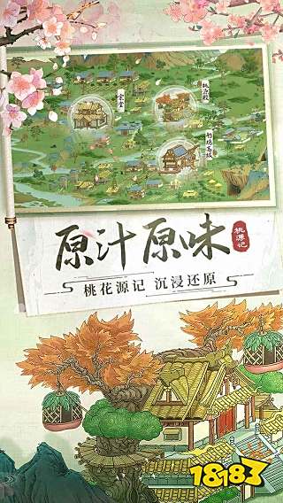 2023种田游戏推荐前十 哪些游戏里面可以种田