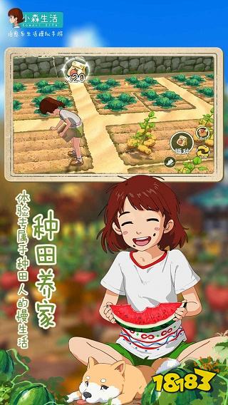 2023种田游戏推荐前十 哪些游戏里面可以种田