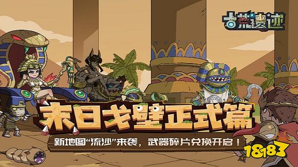 暗黑风格游戏推荐 2023最多人玩的暗黑手游