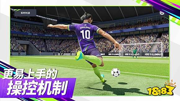 体育类游戏下载推荐 2023最好玩的体育手游