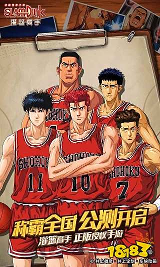 体育类游戏下载推荐 2023最好玩的体育手游