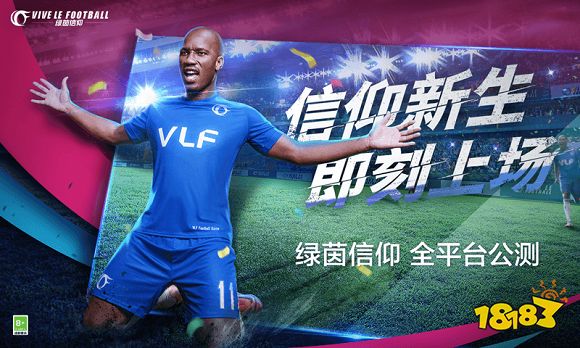 体育类游戏下载推荐 2023最好玩的体育手游