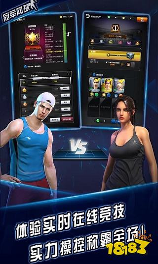 体育类游戏下载推荐 2023最好玩的体育手游