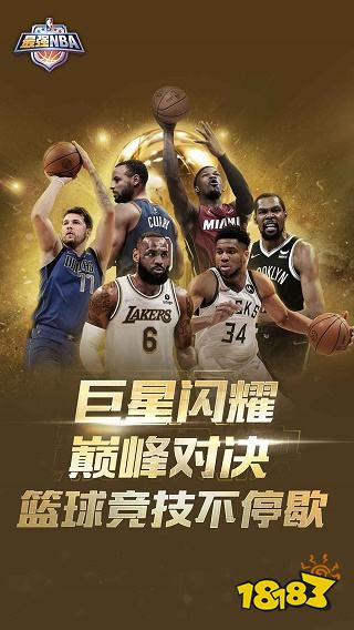 体育类游戏下载推荐 2023最好玩的体育手游