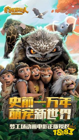 2023热门影视改编手游推荐 十大好玩影视改编游戏推荐