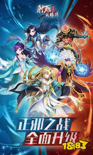 2023热门影视改编手游推荐 十大好玩影视改编游戏推荐