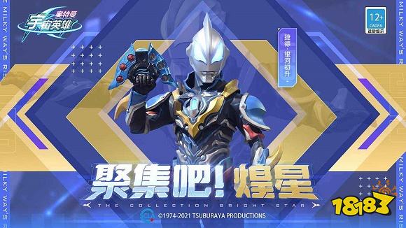 2023热门影视改编手游推荐 十大好玩影视改编游戏推荐