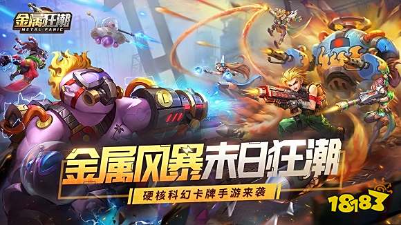 机甲游戏排行榜前十 2023热门机甲游戏推荐下载