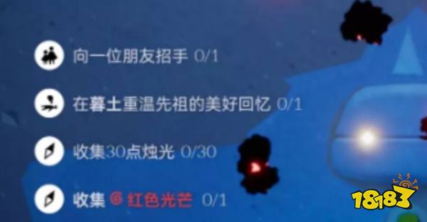 光遇今日10.13每日任務怎么做 10月13日每日任務2022