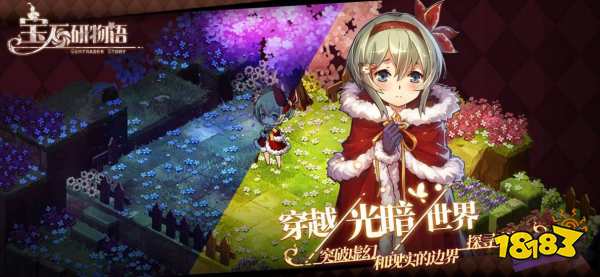 宝石研物语伊恩之石角色服装怎么解锁 角色服饰解锁攻略