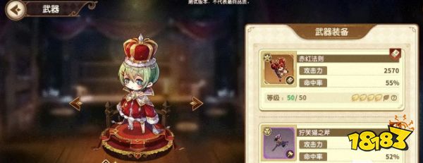 宝石研物语伊恩之石新手怎么玩 新手快速上手攻略