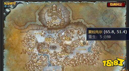 魔兽世界wlk雷蹄的记忆任务怎么做 雷蹄的记忆任务攻略