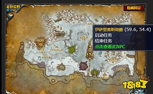 魔獸世界創造與毀滅的力量怎么做 創造與毀滅的力量流程攻略