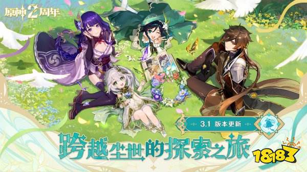 好玩的二次元游戏推荐手游 二次元手游排行榜2022