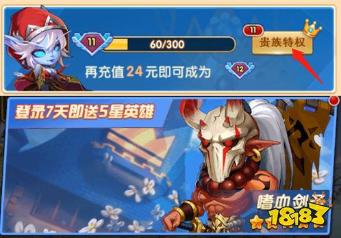 《風暴奇兵》試玩：踏上屬于你的魔幻旅程