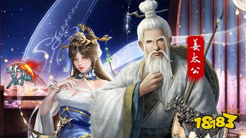 夢幻甬城手游各版本對比