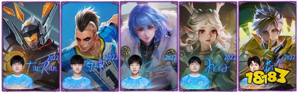 王者荣耀挑战者杯签名皮肤多少钱 签名皮肤价格介绍