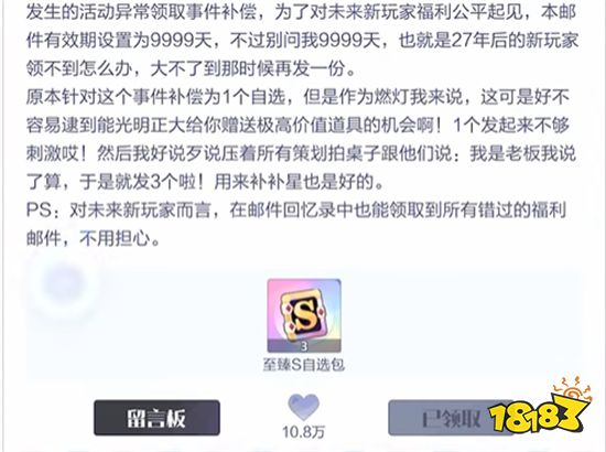 《召唤与合成2》游戏评测 从未见过如此良心的游戏