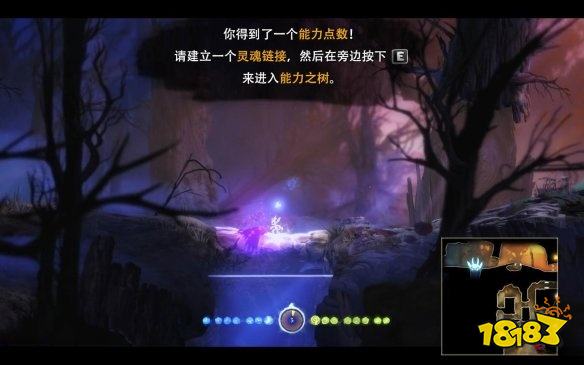 奧日與迷失森林任務找到藏在迷霧森林的古門封印3 任務找到藏在迷霧森林的古門封印3攻略教程