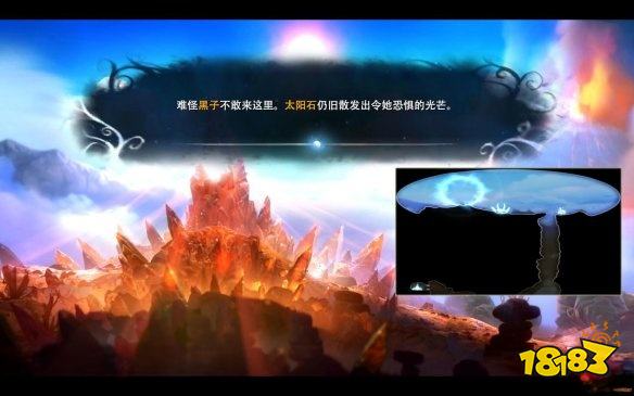 奧日與迷失森林哀傷小徑任務4 拿回太陽石任務4