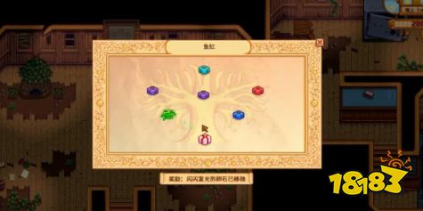 星露谷物語獻祭一覽表 所有獻祭物品詳情介紹