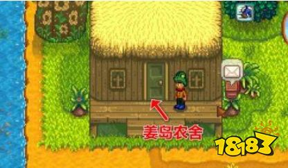 星露谷物語圖騰柱怎么解鎖 圖騰柱解鎖方法介紹