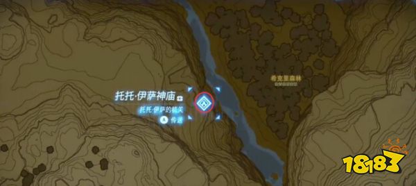 塞爾達荒野之息?？死锷蛛[藏神廟在哪里 ?？死锷蛛[藏神廟位置一覽