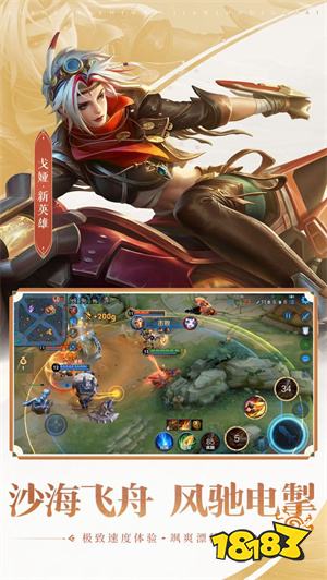 王者荣耀体验服游戏官方正版