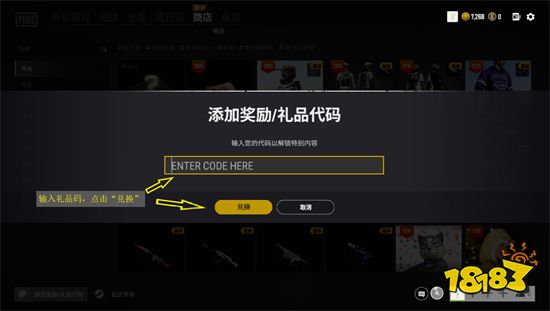  pubg买皮肤去什么网站 pubg皮肤交易平台推荐 