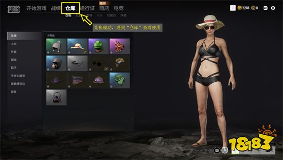 pubg武器皮肤交易平台 低价武器皮肤购买渠道分享